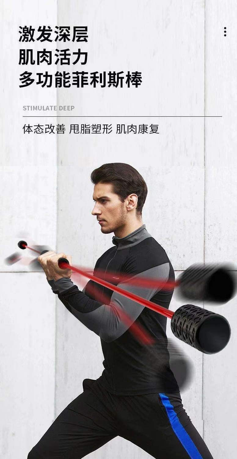 Elastic Bar Fitness Rod Vibration Stick Shaking Training Exercise Full Body Fat Burning Equipment for Home Use