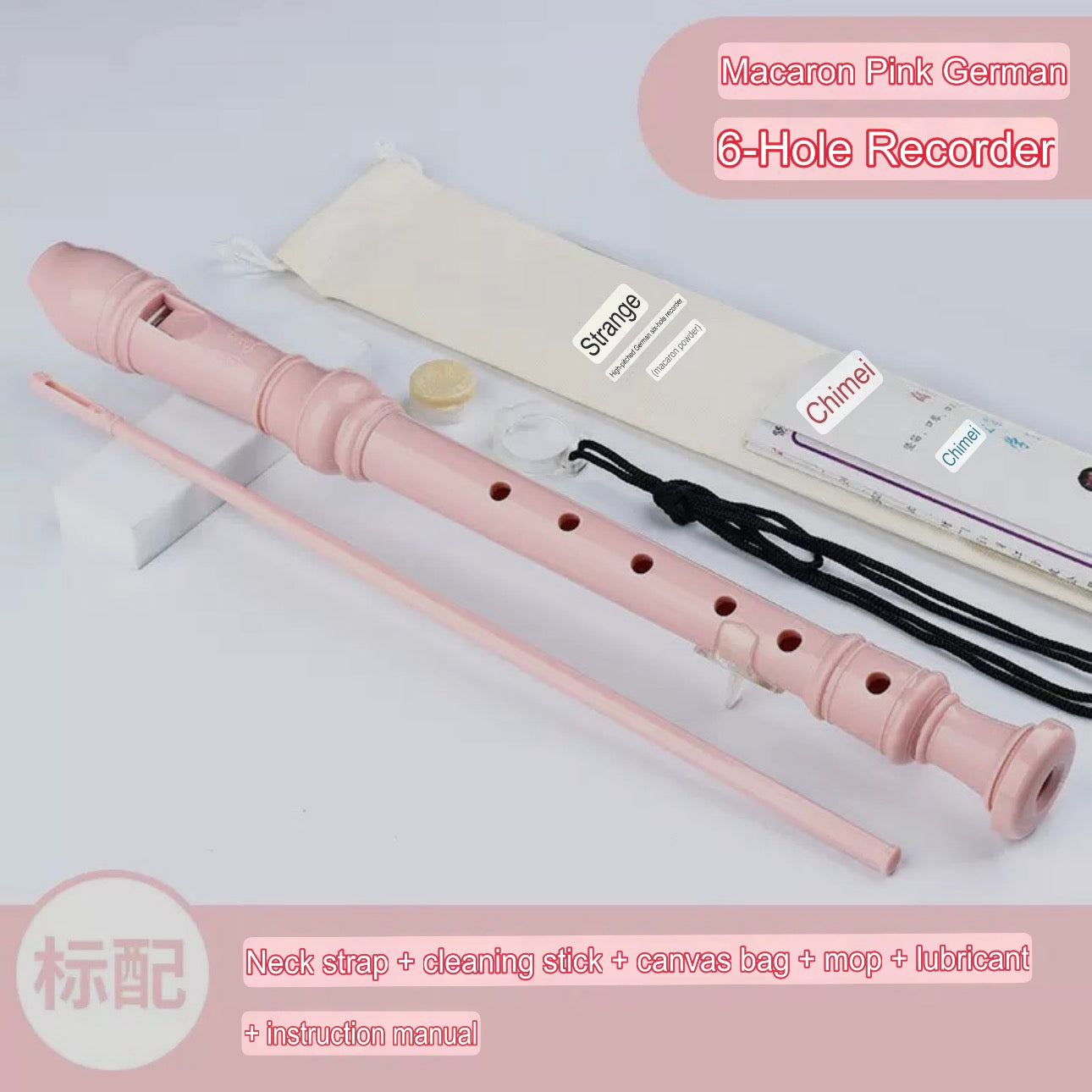 Colorful Recorders—Children's Musical Instruments—Plastic Recorders