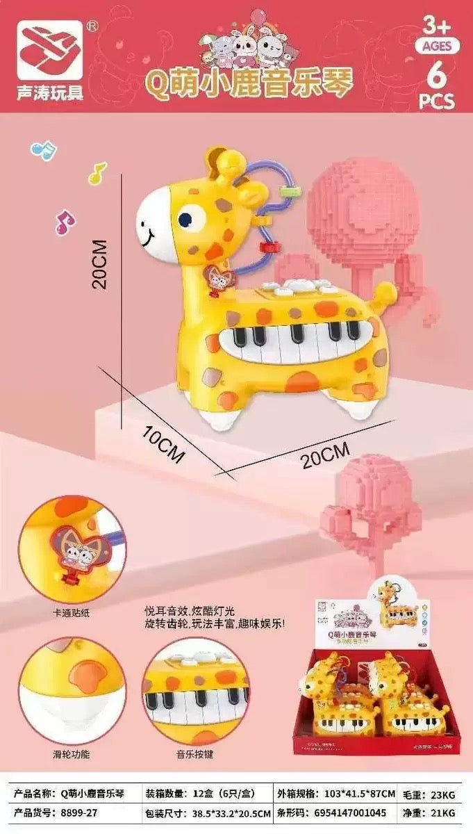 Little Deer Electronic Keyboard - Children's Musical Instrument - Plastic Electronic Keyboard