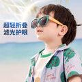 Super Flexible Foldable Kids Sunglasses – Ultimate Eye Protection in Your Pocket!