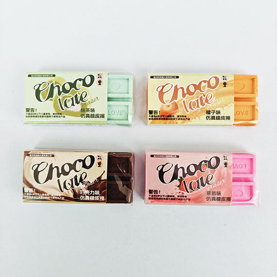 Cute Creative Chocolate Imitation Eraser