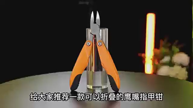TitanGrip™ Heavy - Duty Toenail Clipper