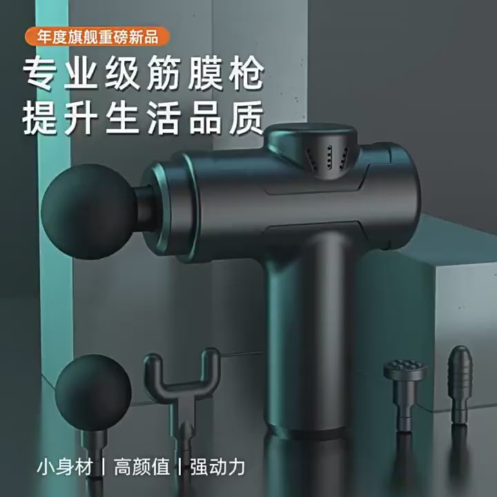 ProKnead™ Heating Massage Gun Professional 42°C Hot Compress for Instant Muscle Recovery