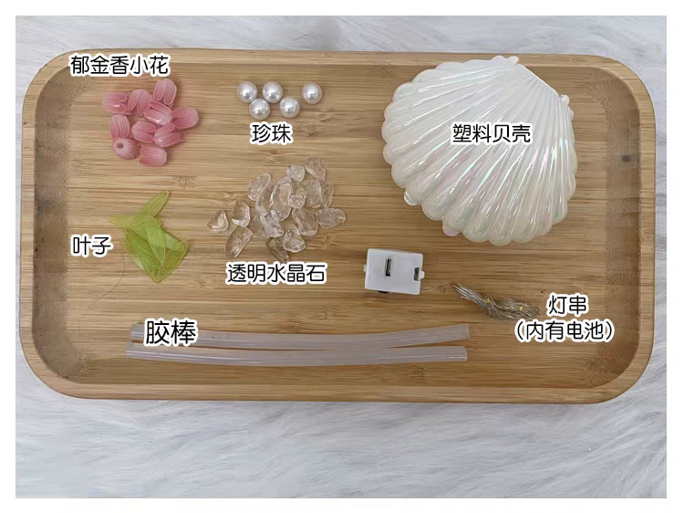 DIY Seashell Tulip Material Kit