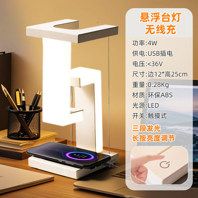 Led Decor Lamp Magnetic Levitation Lamp With Wireless Charging
